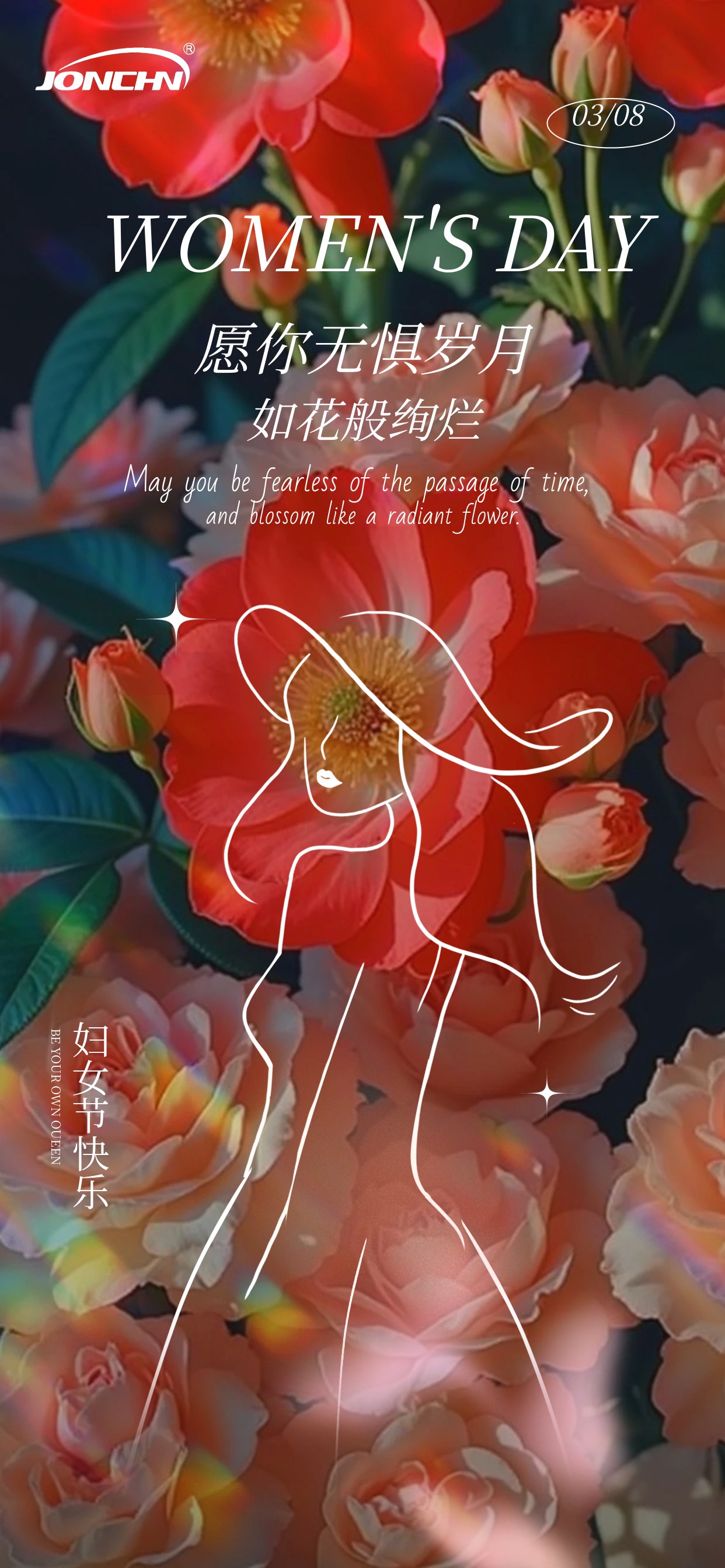 三八妇女节 - 副本.jpg