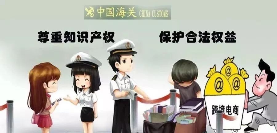 Come and watch! Zhongchuan trademark application for customs record!