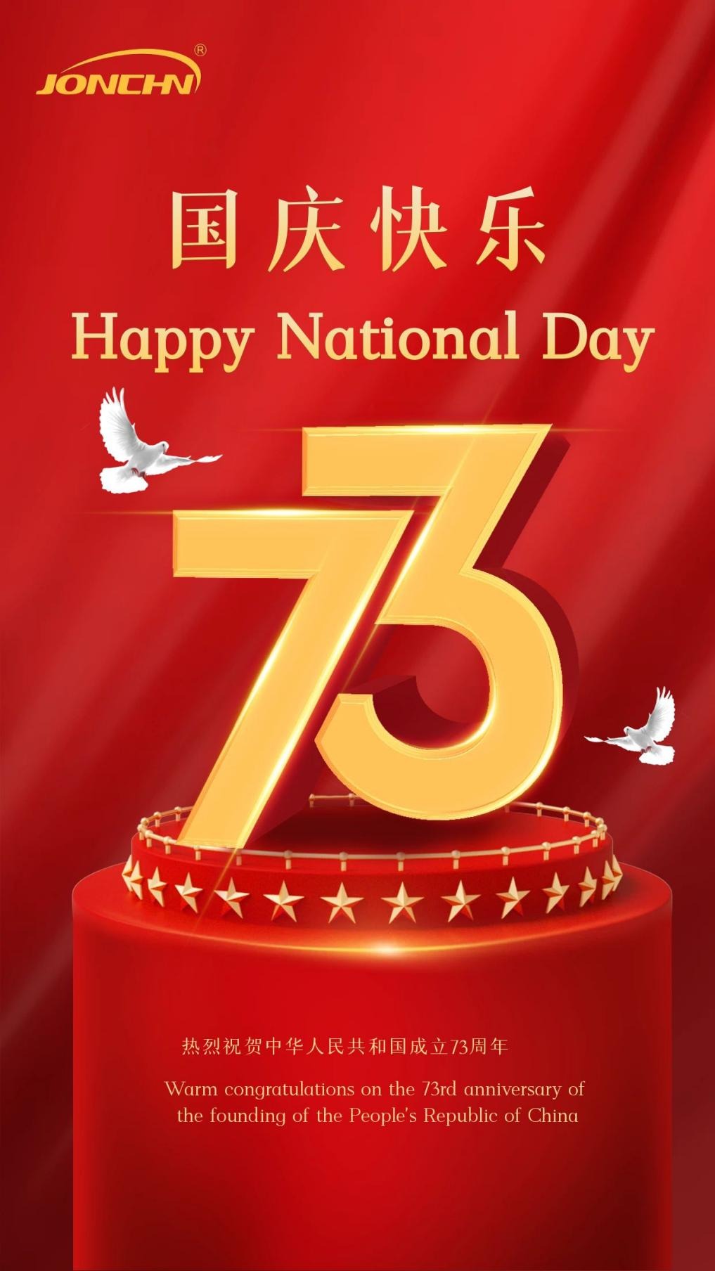 Happy National Day!