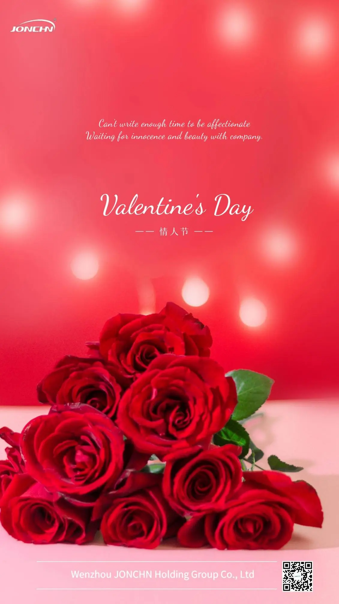 Happy Valentine’s Day!