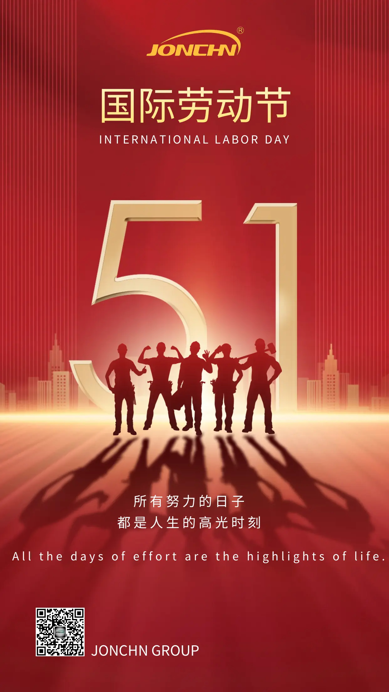 Happy International Labour Day!