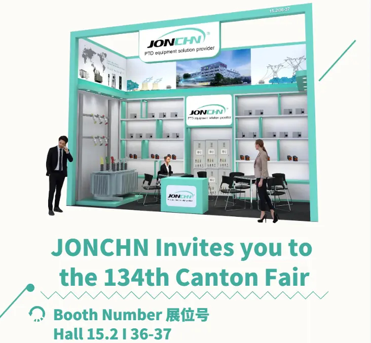 展会预告 | 中川电气与您相约第134届秋季广交会 Exhibition notice | JONCHN Electric has made an appointment with you at the 134th Autumn Canton Fair.