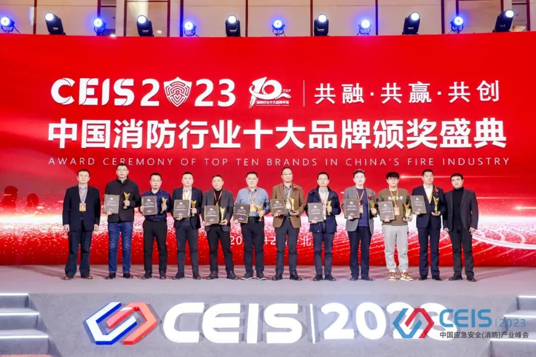 Good news | JONCHN has been awarded the “Top Ten Brands of Intelligent Evacuation” for four consecutive years.